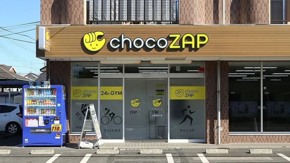 chocoZAP（チョコザップ） 上尾西宮下店の外観
