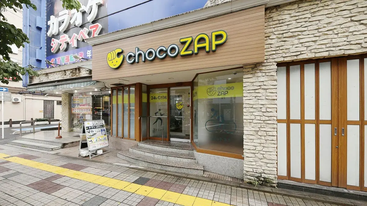 chocoZAP（チョコザップ） 獨協大学前東口店の外観