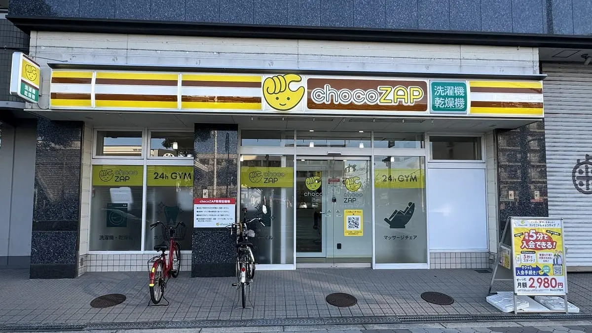 chocoZAP（チョコザップ） 東加賀屋一丁目店の外観