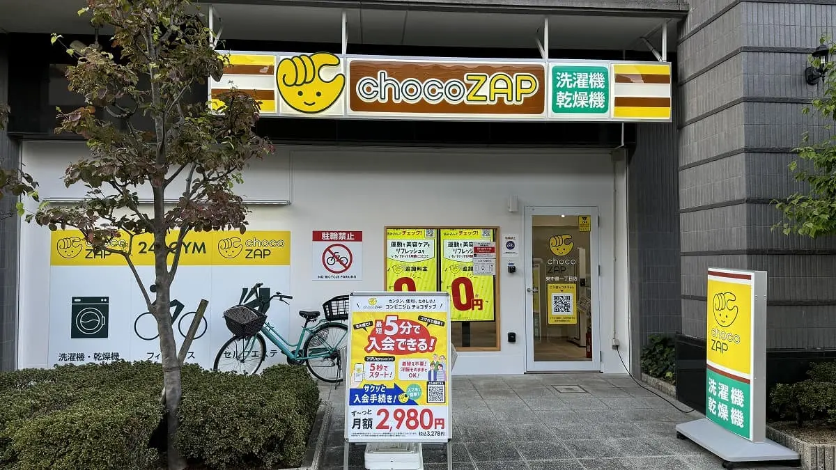 chocoZAP（チョコザップ） 東中島一丁目店の外観