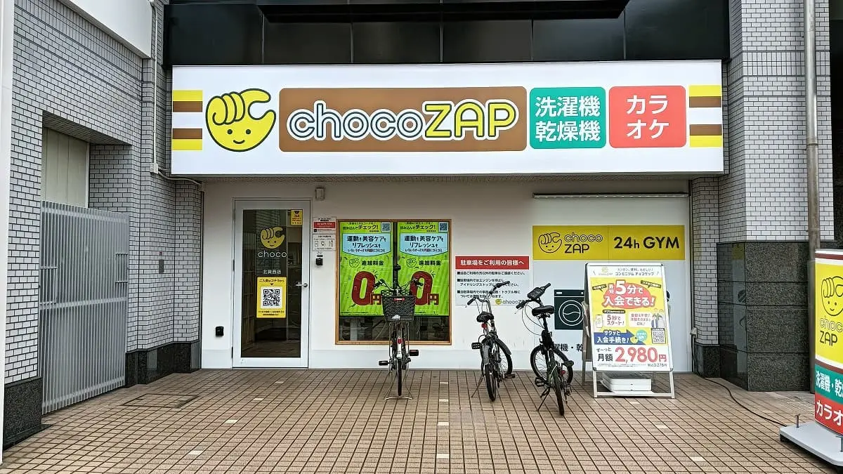 chocoZAP（チョコザップ） 北巽西店の外観