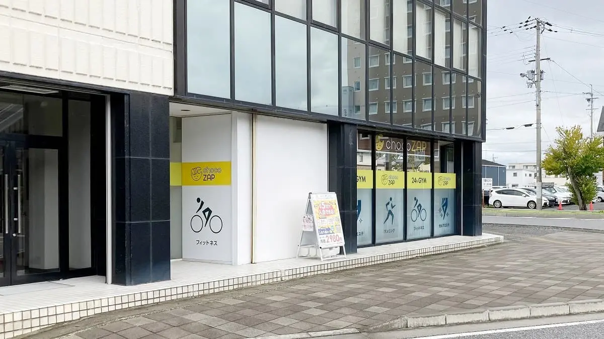 chocoZAP（チョコザップ） 米原駅前店の外観