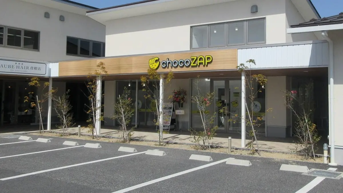 chocoZAP（チョコザップ） 南彦根店の外観