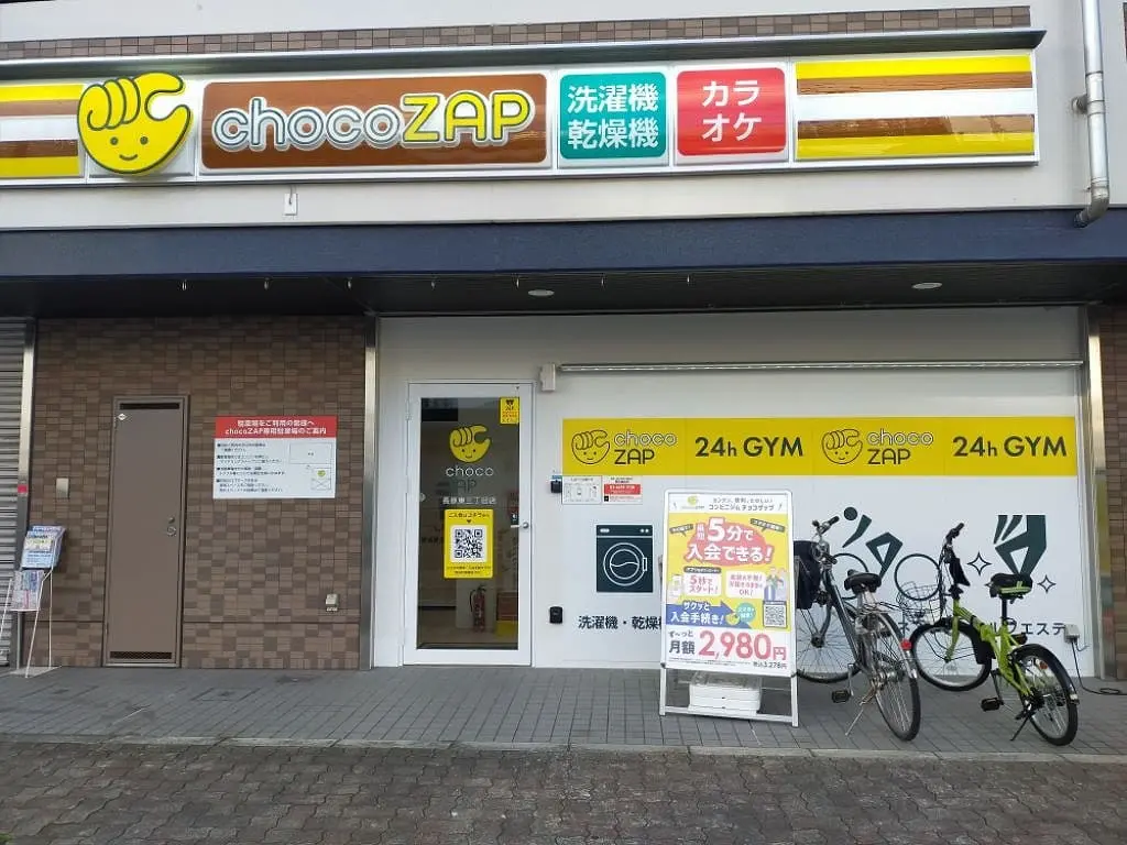 chocoZAP（チョコザップ） 長原東三丁目店の外観