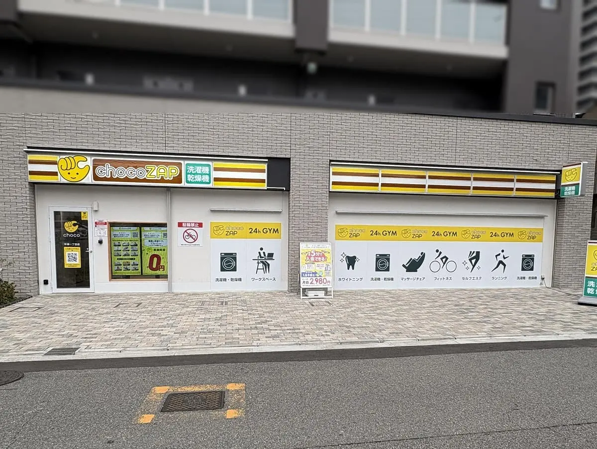 chocoZAP（チョコザップ） 中津一丁目店の外観