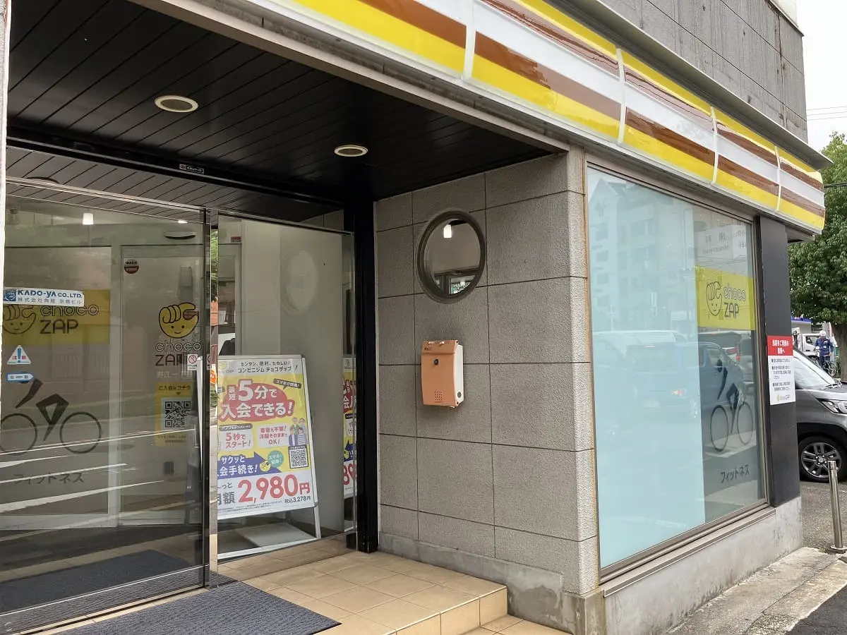 chocoZAP（チョコザップ） 野江一丁目店の外観