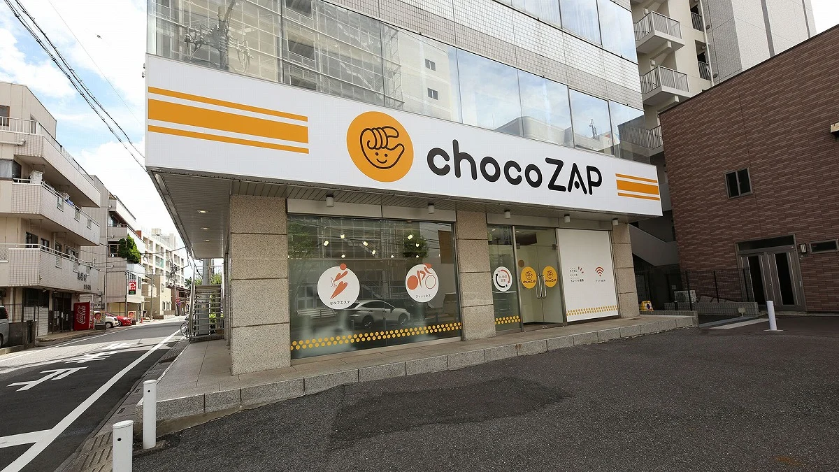 chocoZAP（チョコザップ） 草加店の外観