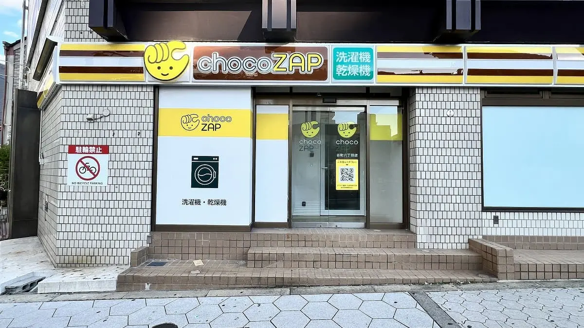 chocoZAP（チョコザップ） 谷町六丁目店の外観