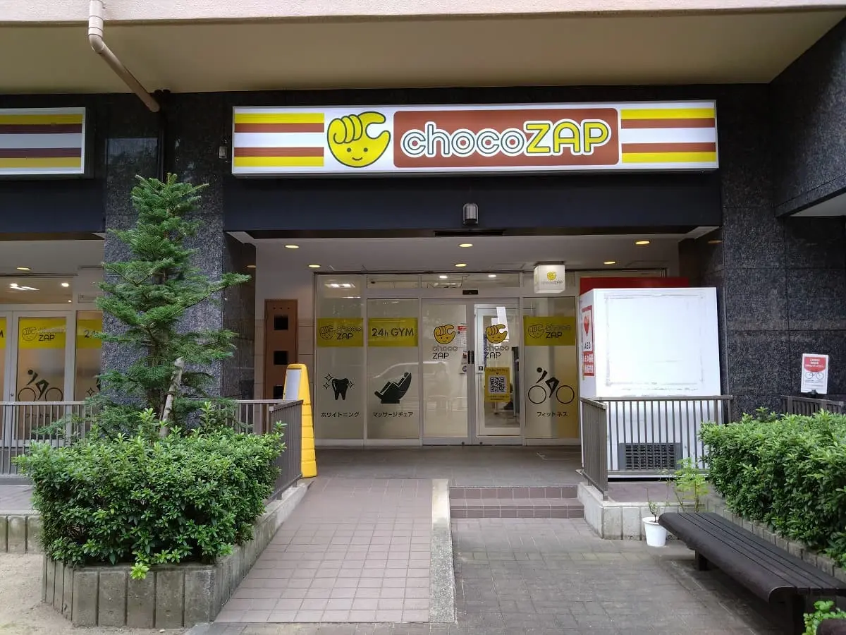 chocoZAP（チョコザップ） 淀川宮原四丁目店の外観