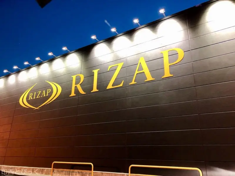 RIZAP（ライザップ）千葉ニュータウン店の外観